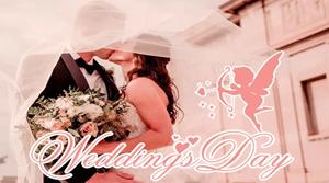 How to Make Wedding Invitation