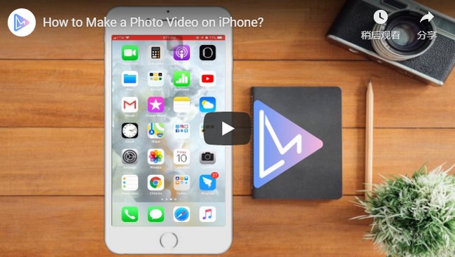 How to Make Photo Video on iPhone